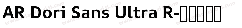 AR Dori Sans Ultra R字体转换